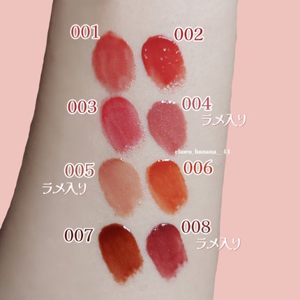 ブレンドベリー リップバルーン/BLEND BERRY/口紅を使ったクチコミ(5枚目)