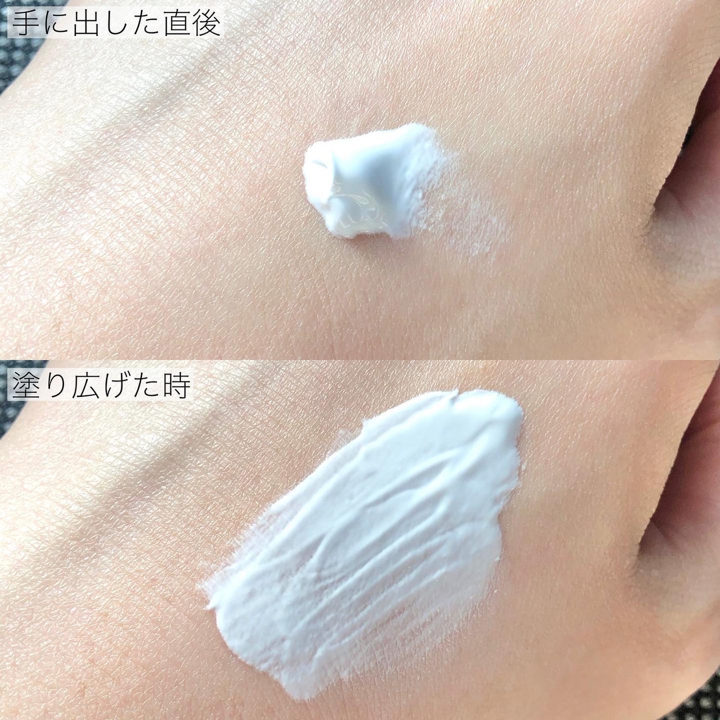 パワーブライトニング グルタチオンクリーム/Dr.Althea/フェイスクリームを使ったクチコミ(3枚目)