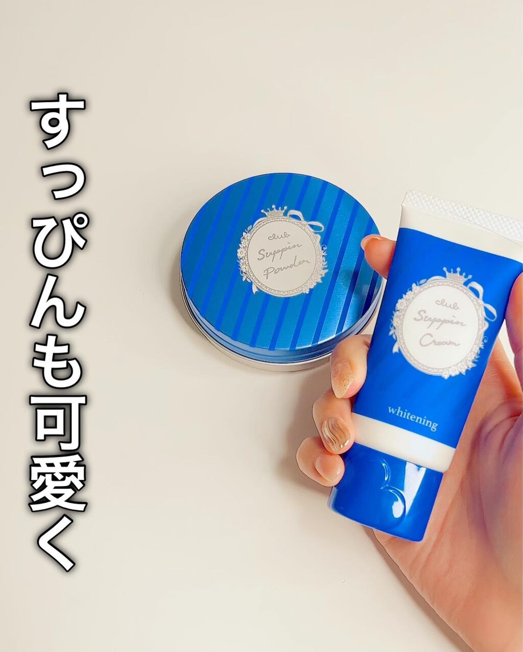 すっぴん ホワイトニングパウダーA/クラブ/プレストパウダーを使ったクチコミ（1枚目）