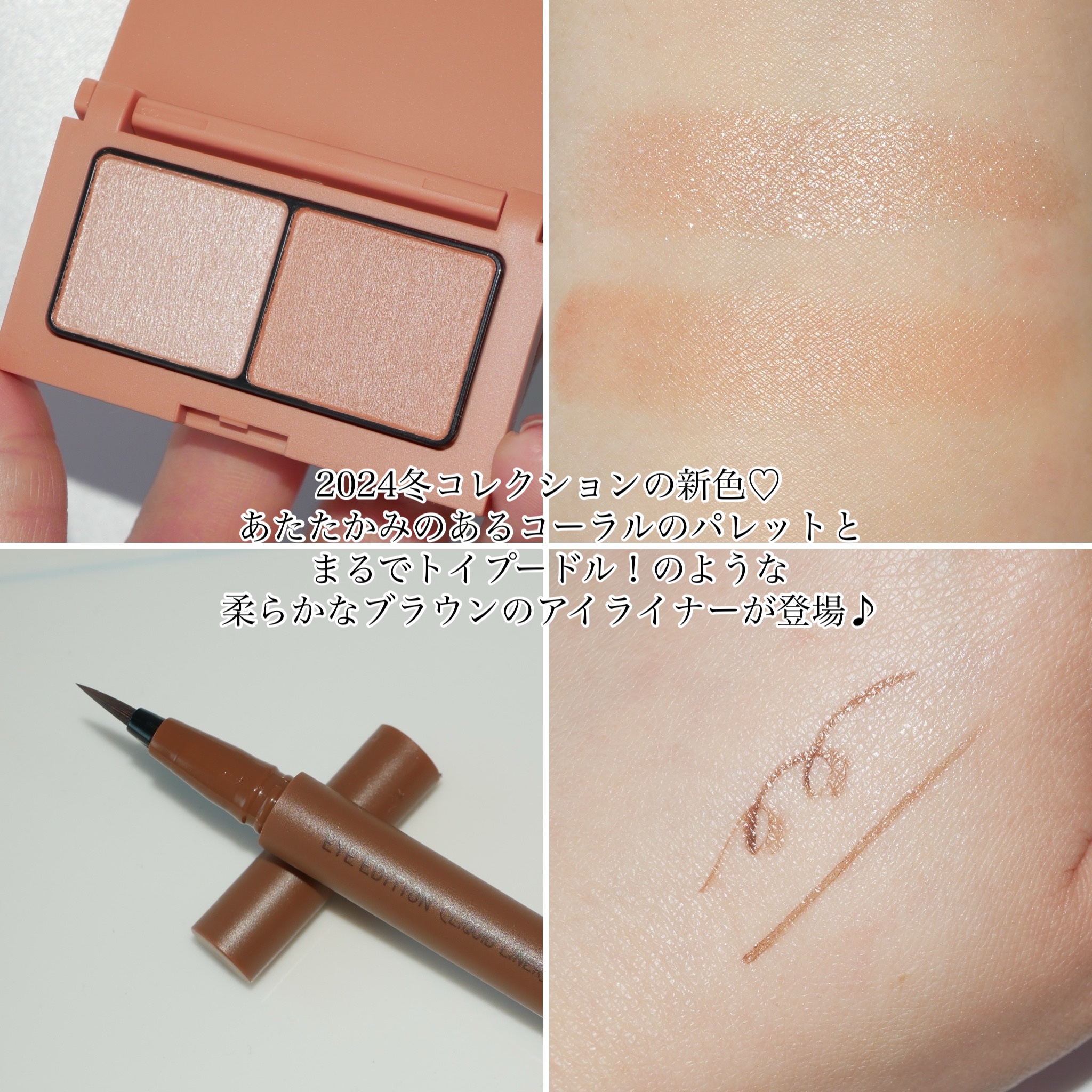 エテュセ アイエディション(リキッドライナー)/ettusais/リキッドアイライナーを使ったクチコミ（2枚目）