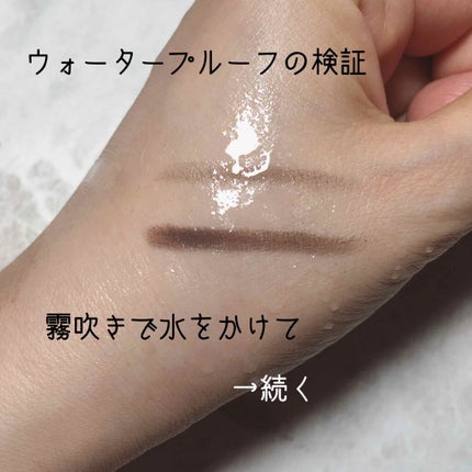 チップオン アイブロー/ettusais/パウダーアイブロウを使ったクチコミ(4枚目)