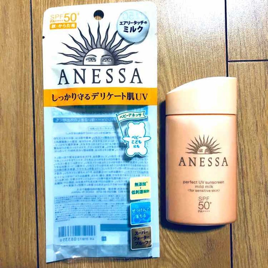 パーフェクトUV マイルドミルク a/アネッサ/日焼け止め・UVケアを使ったクチコミ（3枚目）