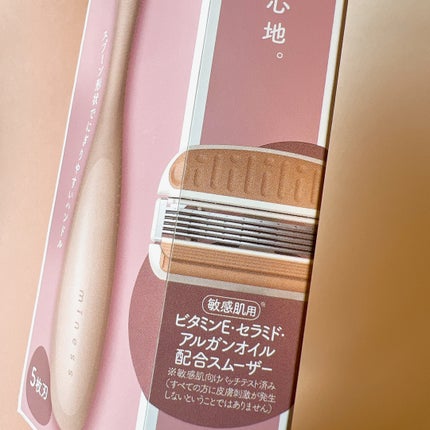 miness わき用カミソリ/貝印/シェーバーを使ったクチコミ(4枚目)