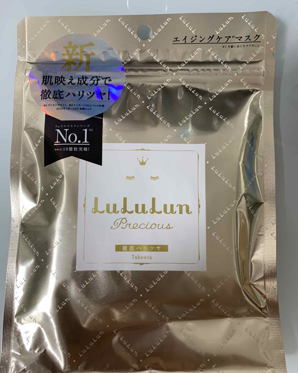 ルルルンプレシャス WHITE(クリア)【旧】/ルルルン/シートマスク・パックを使ったクチコミ（1枚目）