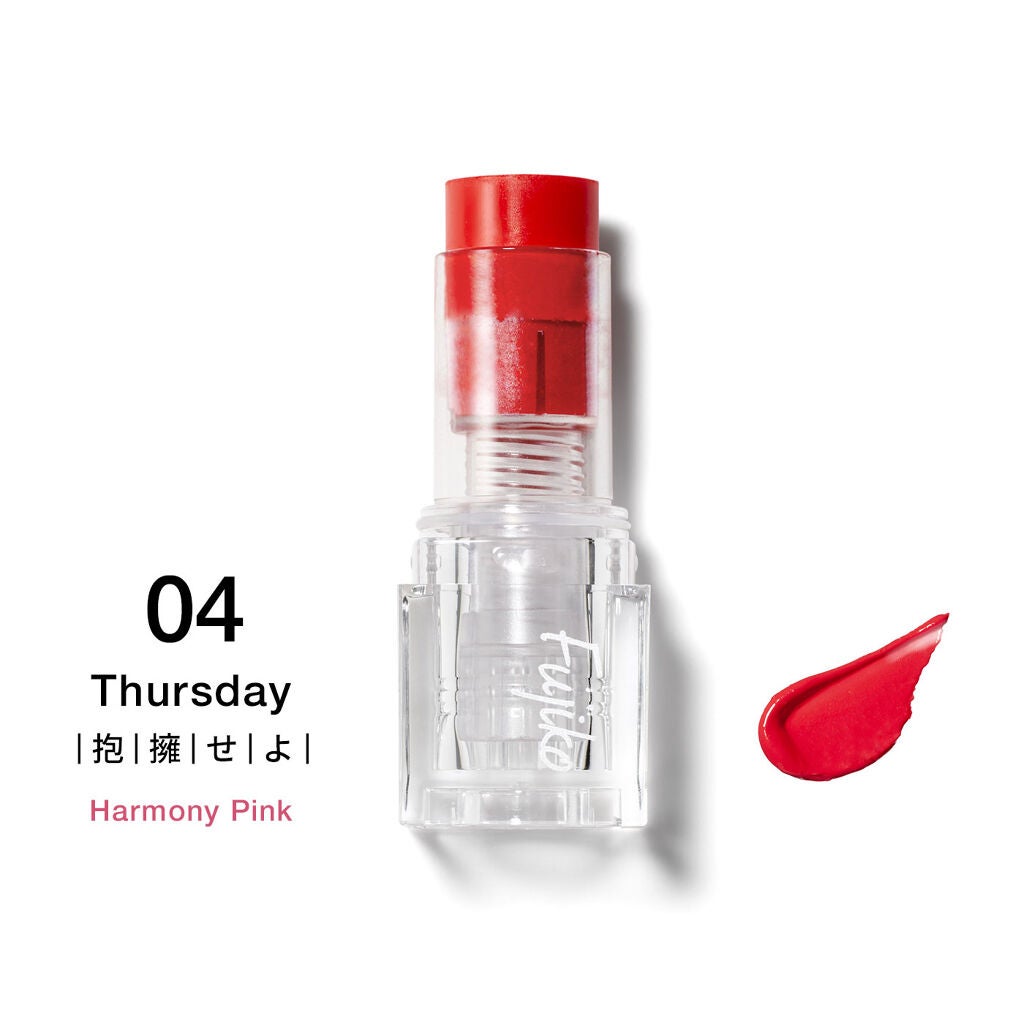 ミニウォータリールージュ 04Thursday