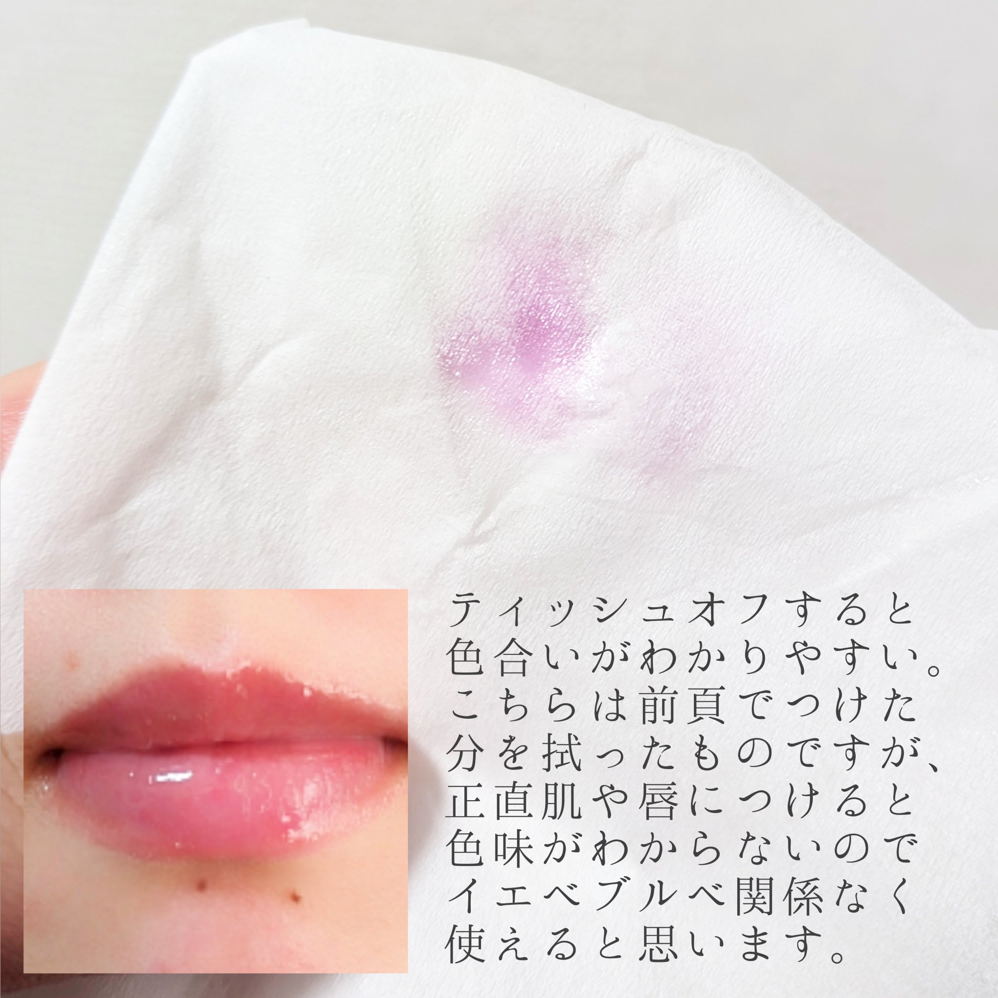 リッププランパー/メークソリューション/リッププランパーを使ったクチコミ（3枚目）