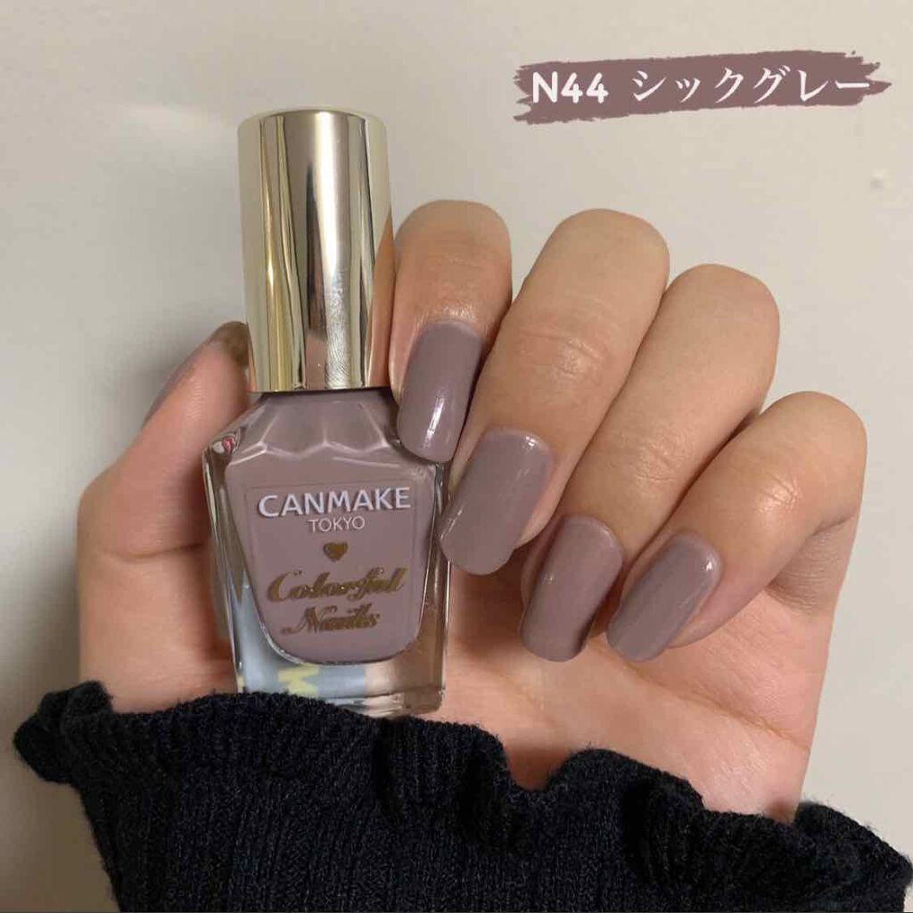 カラフルネイルズ/キャンメイク/マニキュアを使ったクチコミ(1枚目)