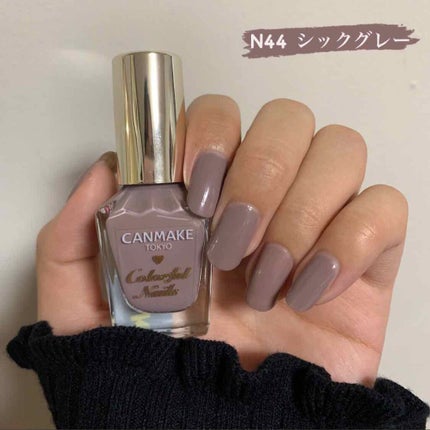 カラフルネイルズ/キャンメイク/マニキュアを使ったクチコミ(1枚目)