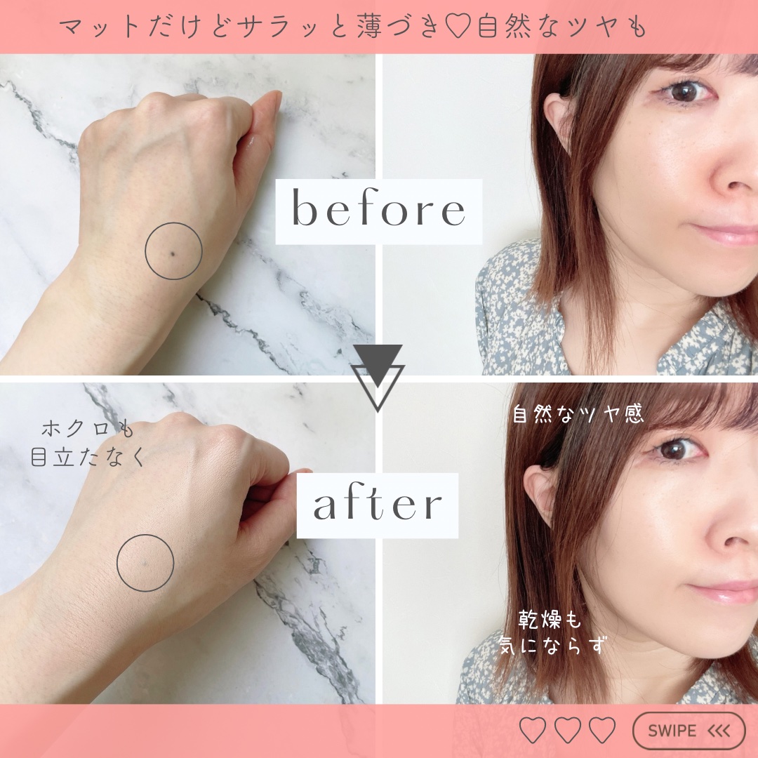 ハイパーカバーフィットクッション red/APRILSKIN/クッションファンデーションを使ったクチコミ（3枚目）