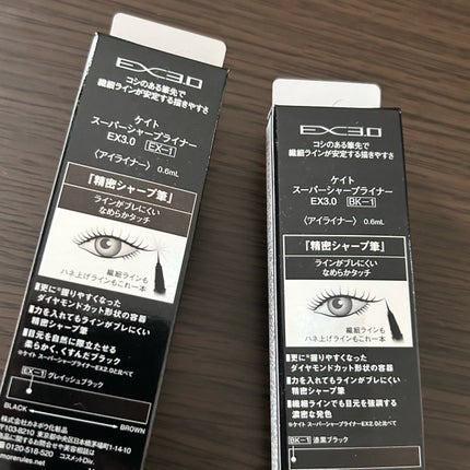 スーパーシャープライナーEX3.0/KATE/リキッドアイライナーを使ったクチコミ(6枚目)