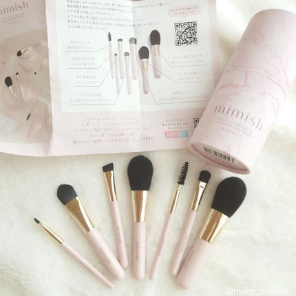 メイクブラシセット/mimish/その他キットセットを使ったクチコミ(4枚目)