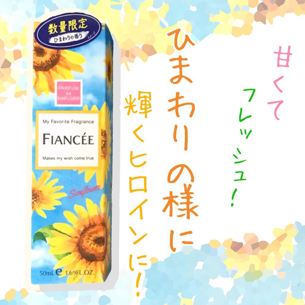 ボディミスト ひまわり/フィアンセ/香水(レディース)を使ったクチコミ(1枚目)