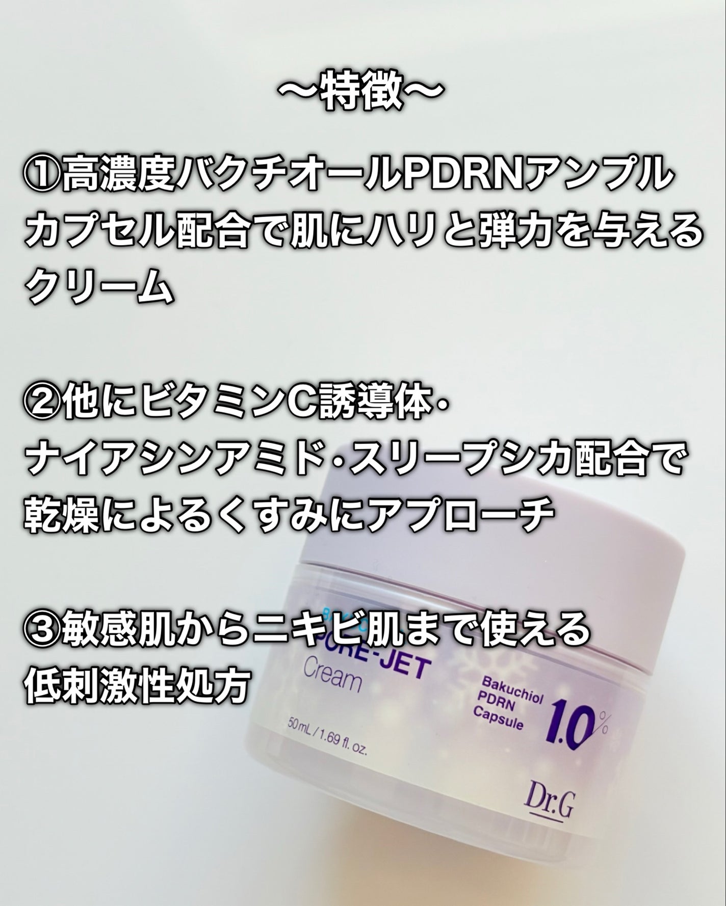 バクチオールポアジェットセラム/Dr.G/美容液を使ったクチコミ(6枚目)