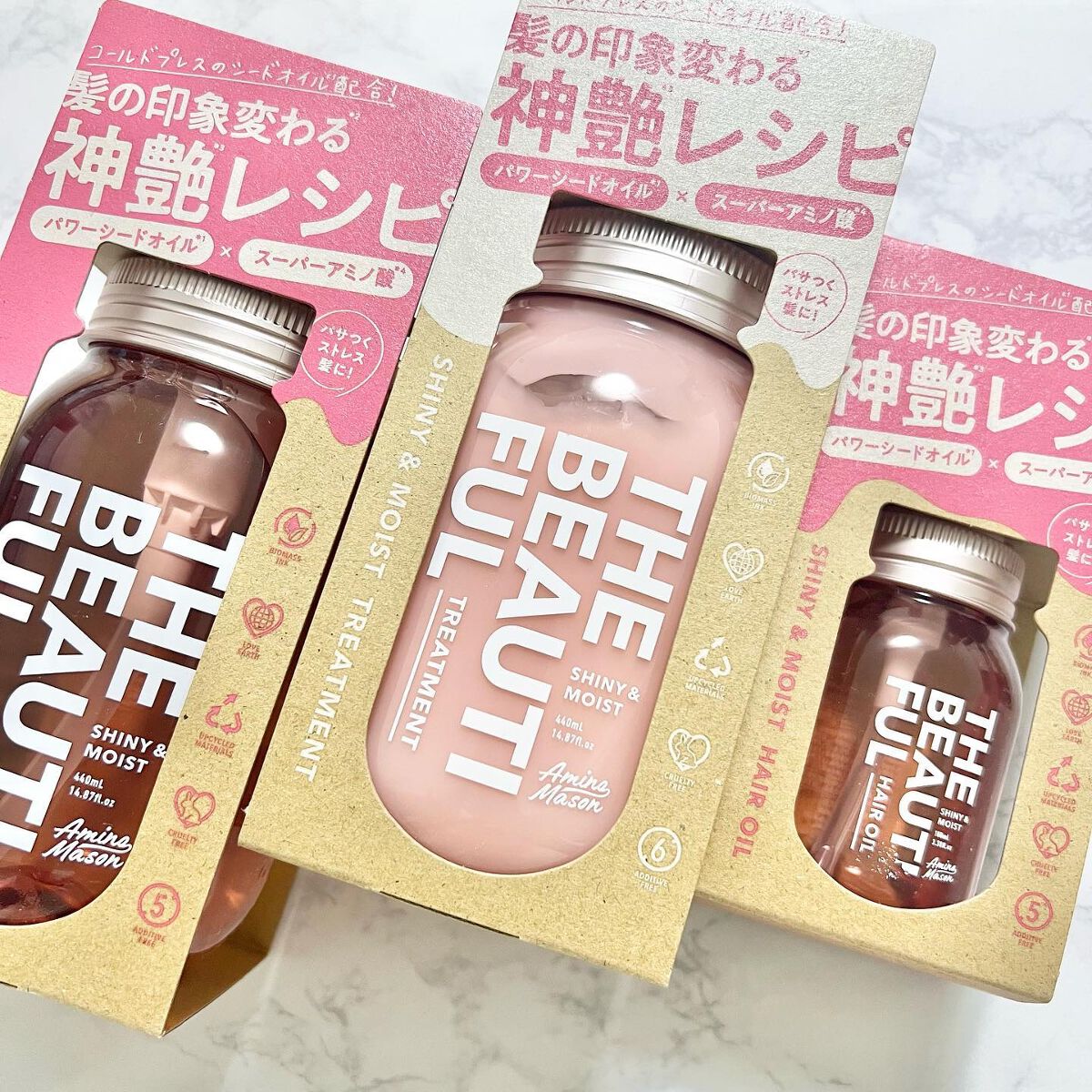 アミノメイソン シャイニー＆モイスト ヘアオイル/アミノメイソン/ヘアオイルを使ったクチコミ（2枚目）