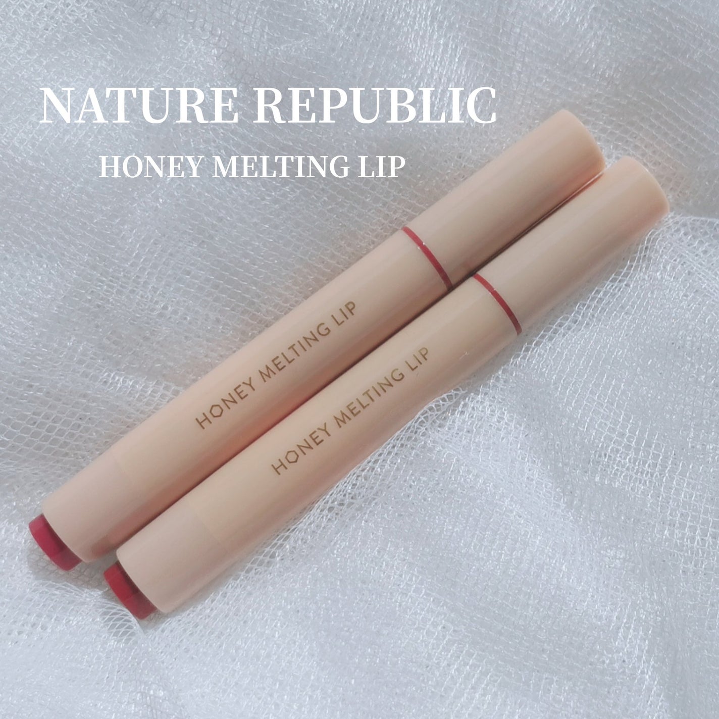 ハニーメルティングリップ/ネイチャーリパブリック/口紅を使ったクチコミ(1枚目)