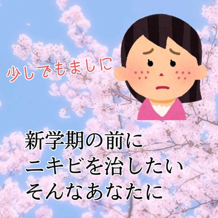 明色美顔水 薬用化粧水/美顔/化粧水を使ったクチコミ(1枚目)