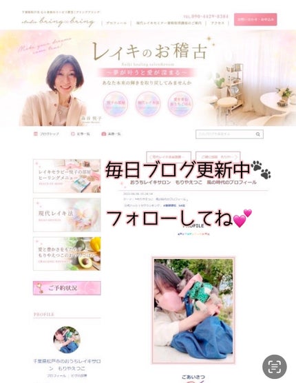 ひふみレイキ💫フォロバ♾️ on LIPS 「#冬に備えるうるおいケア沖縄ハネムーン備忘録👰♀️天国の名に..」(8枚目)