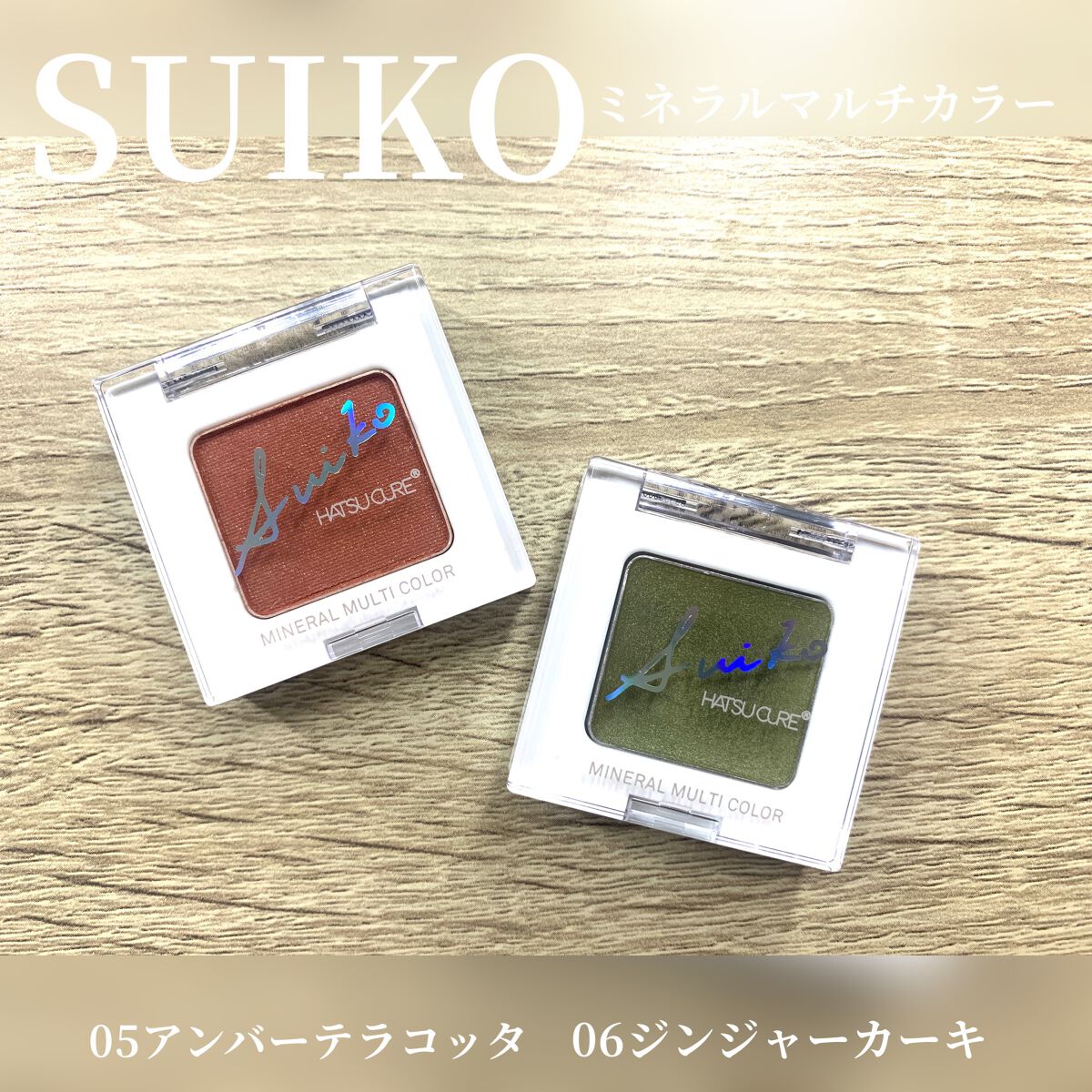 NAショット アドバンスドマスク/SUIKO HATSUCURE/シートマスク・パックを使ったクチコミ（2枚目）