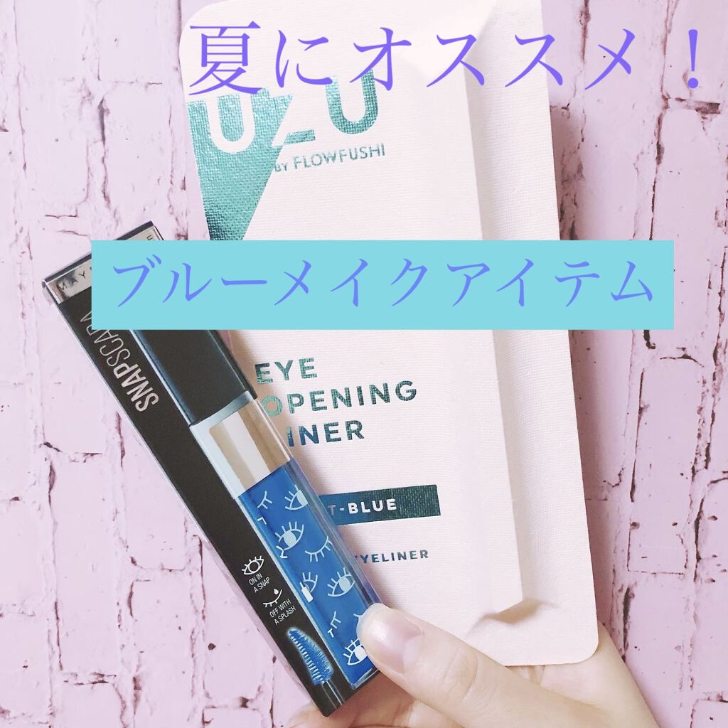 スナップスカラ/MAYBELLINE NEW YORK/マスカラを使ったクチコミ（1枚目）