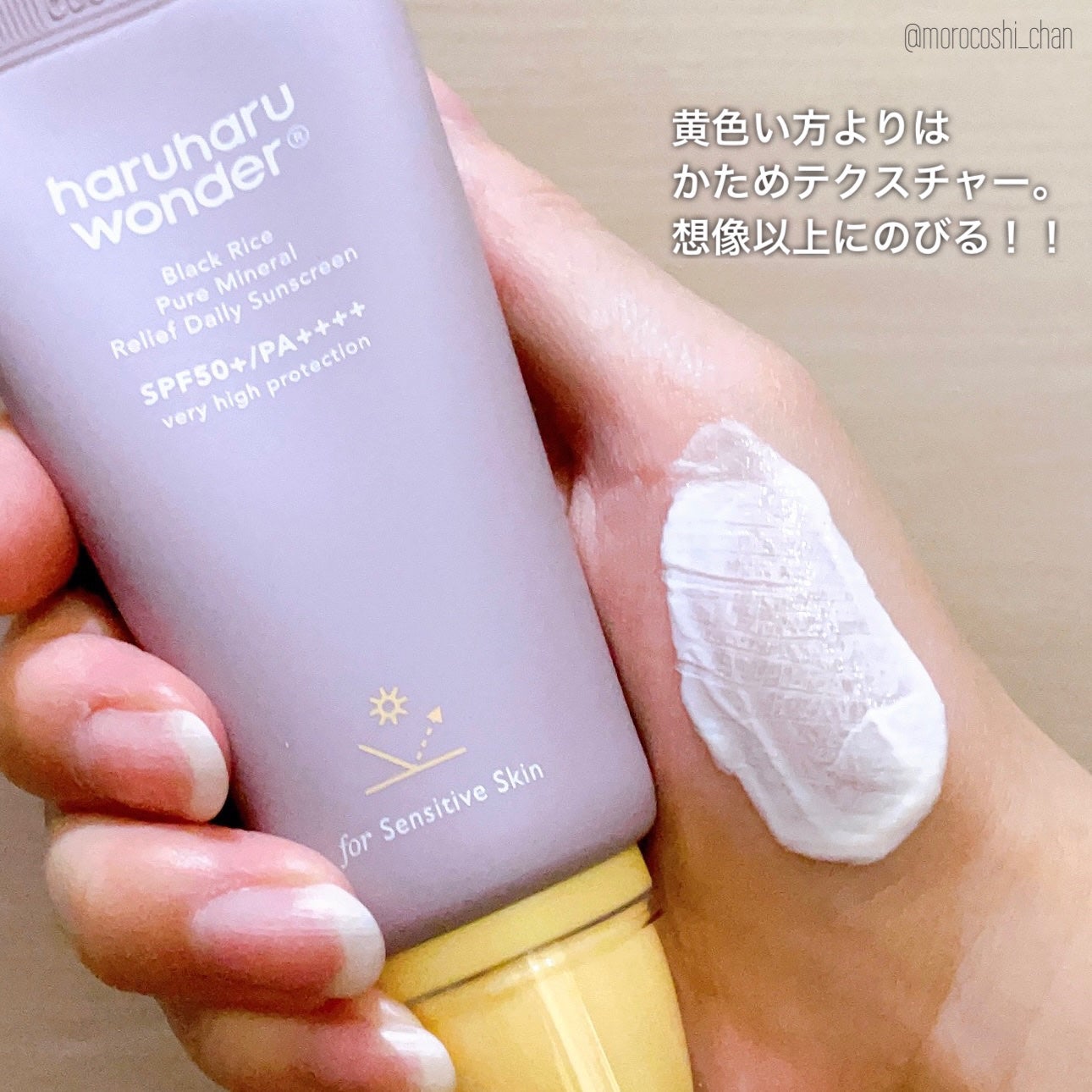 ブラックライス ヒアルロニックトナー/haruharu wonder/化粧水を使ったクチコミ(7枚目)