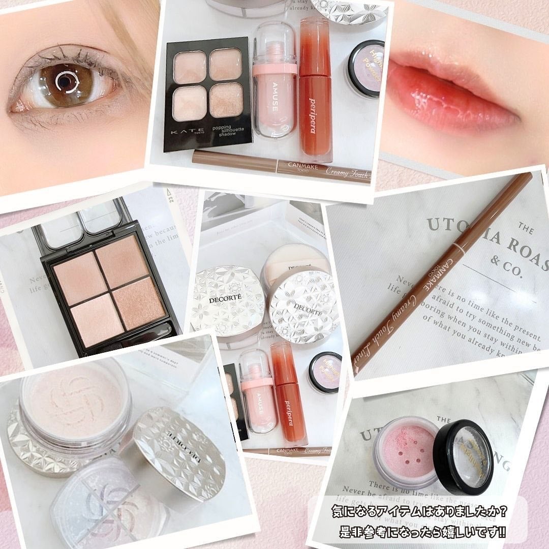 クリーミータッチライナー/キャンメイク/ジェルアイライナーを使ったクチコミ(6枚目)