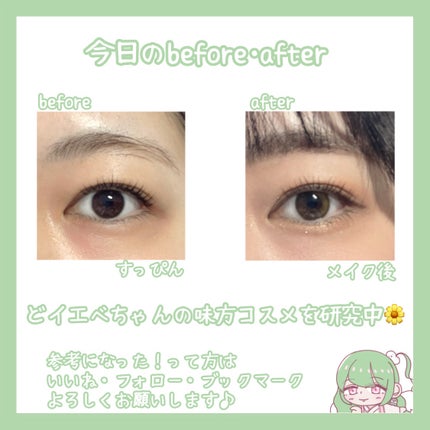 Chu's me 1day/Chu's me/ワンデー(1DAY)カラコンを使ったクチコミ(5枚目)