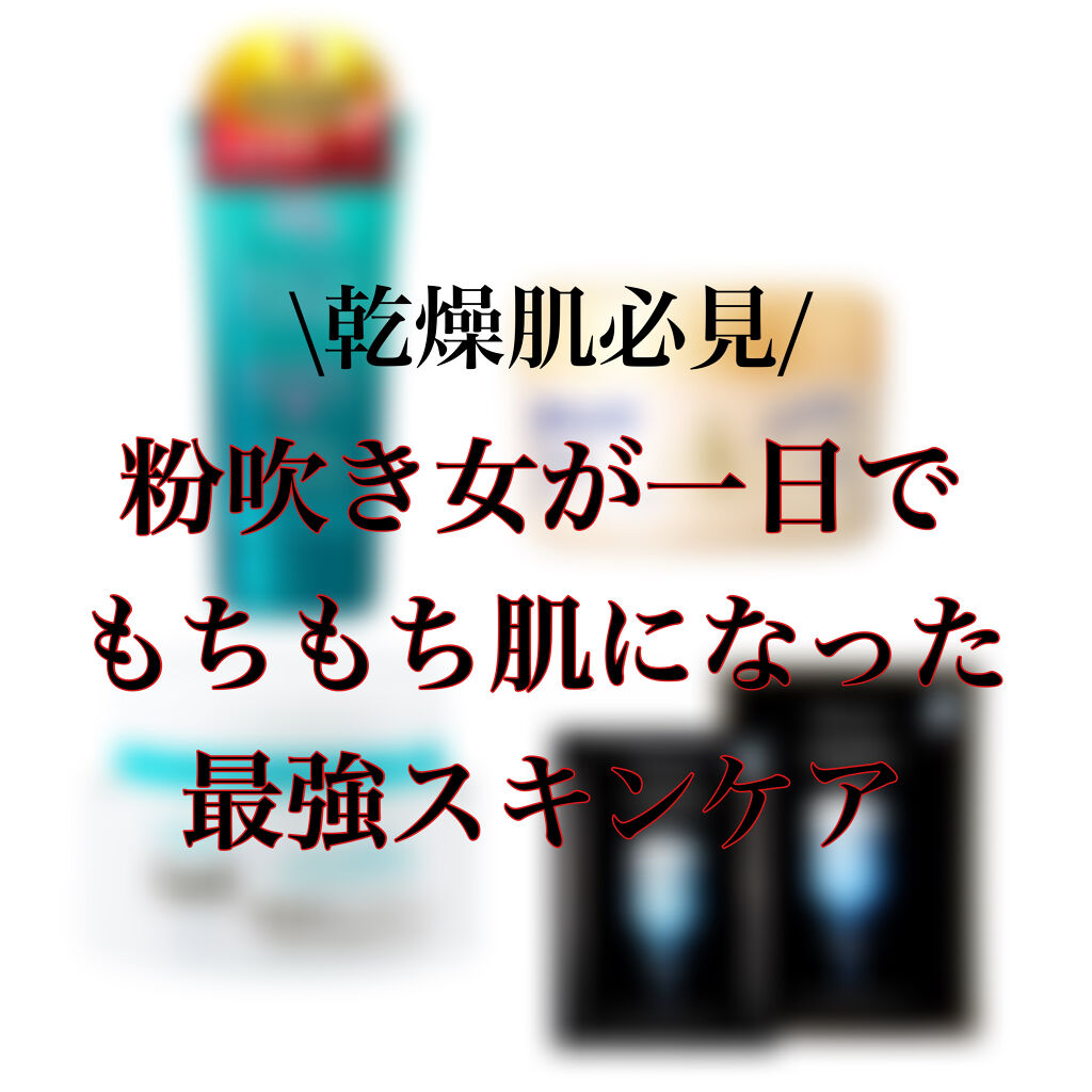 エクストラケア 高保湿クリーム/ジョンソンボディケア/ボディクリームを使ったクチコミ（1枚目）