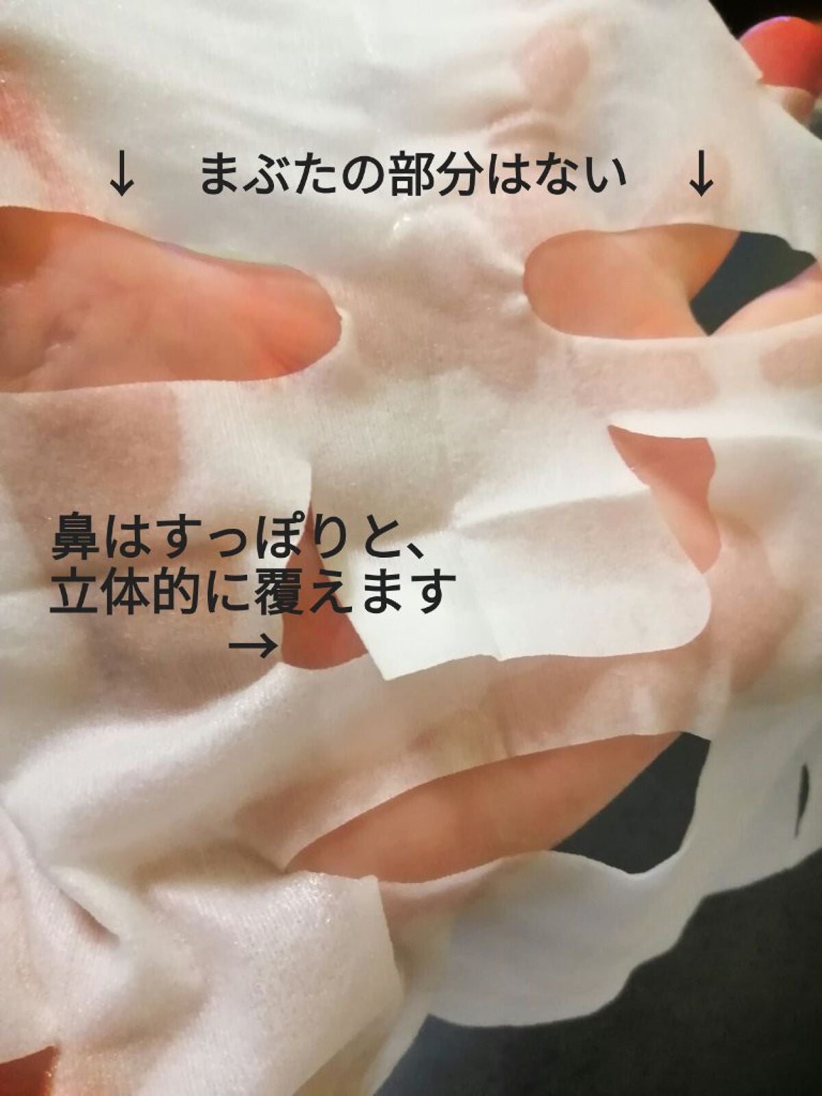 リペア&バランス マイルドシートマスク/Repair&Balance/シートマスク・パックを使ったクチコミ(3枚目)