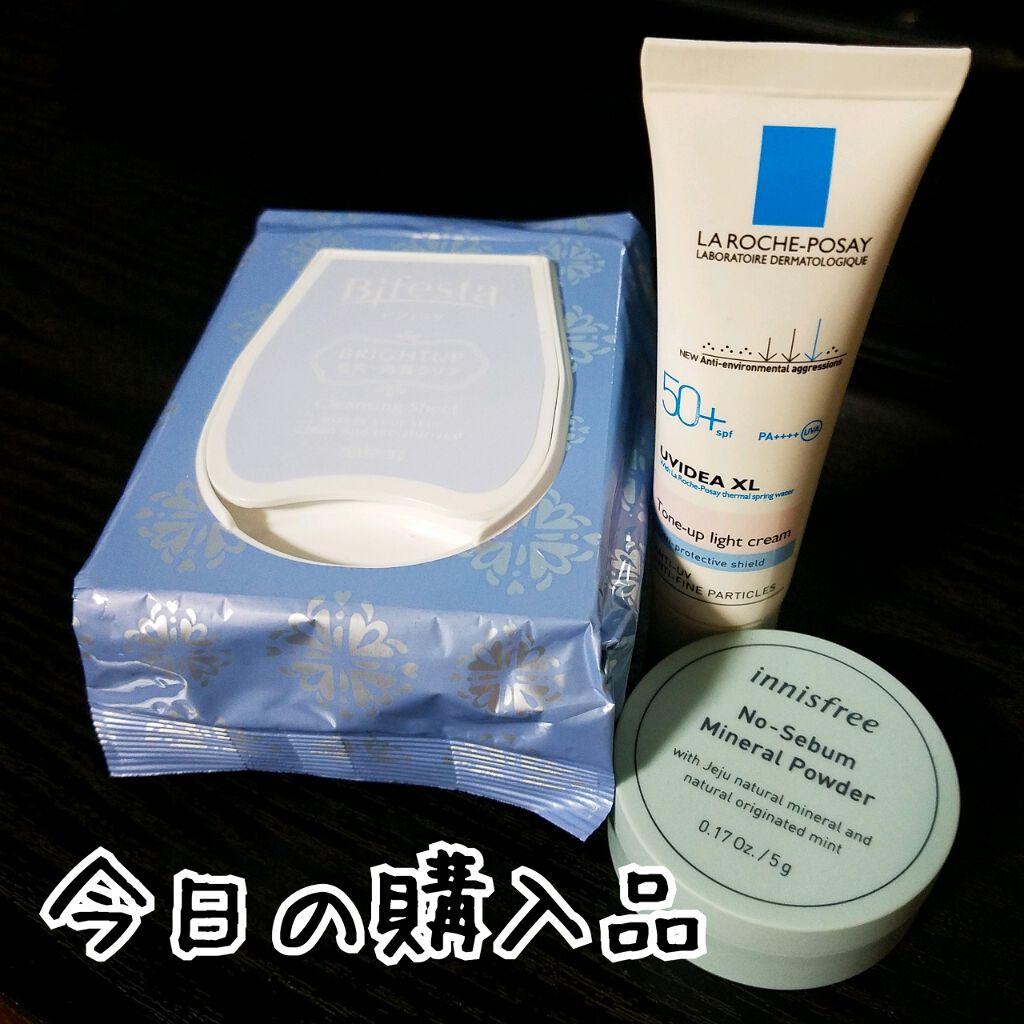 ミセラークレンジングシート ブライトアップ/ビフェスタ/クレンジングシートを使ったクチコミ(1枚目)