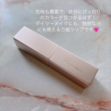 リリミュウ バタールージュ/Ririmew/口紅を使ったクチコミ(4枚目)