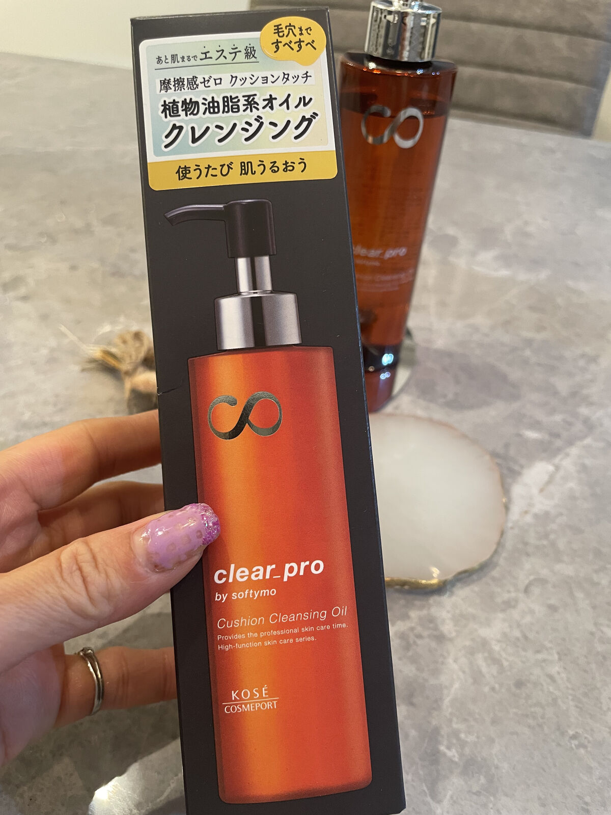 ソフティモ クリアプロ クッションクレンジングオイル/ソフティモ/オイルクレンジングを使ったクチコミ（2枚目）