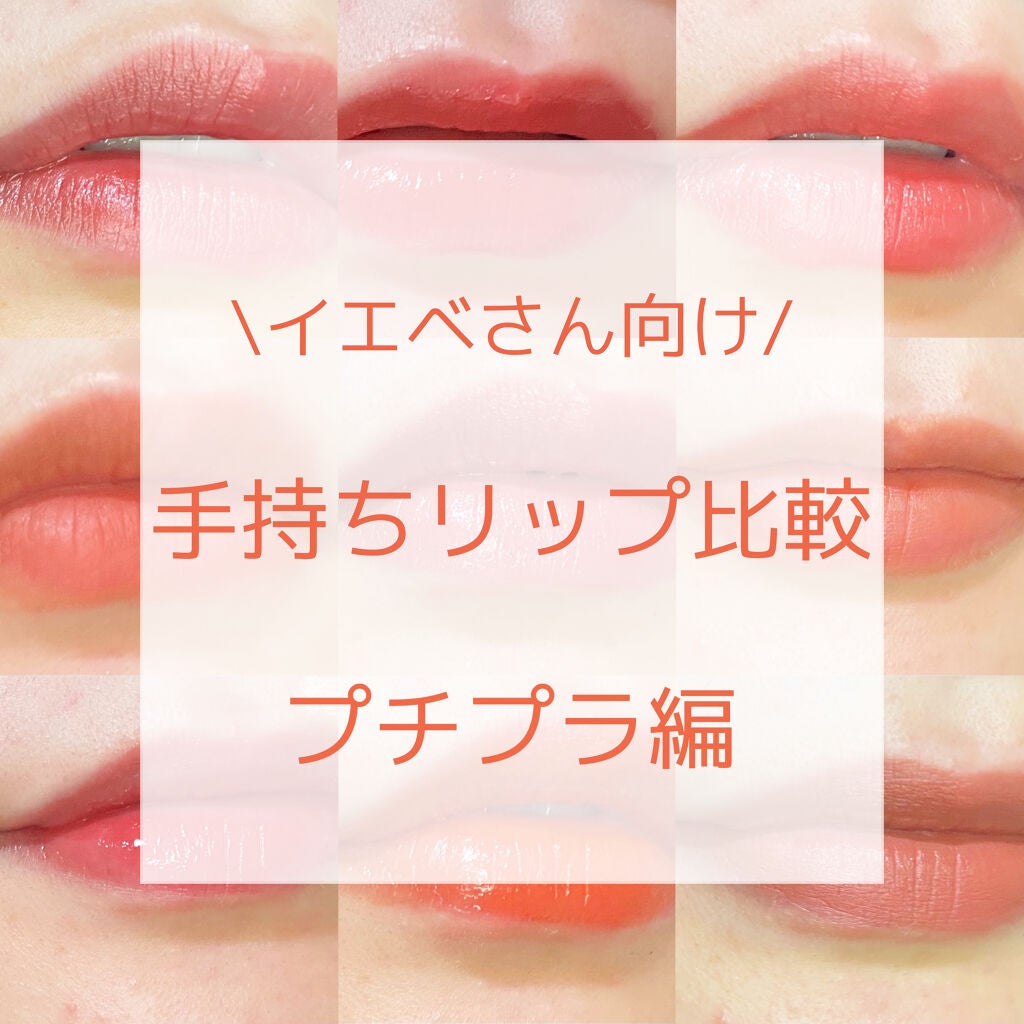 口紅(詰替用)/ちふれ/口紅を使ったクチコミ(1枚目)