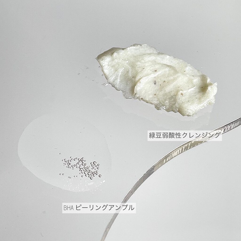 緑豆弱酸性クレンジング/beplain/クレンジングクリームを使ったクチコミ（3枚目）