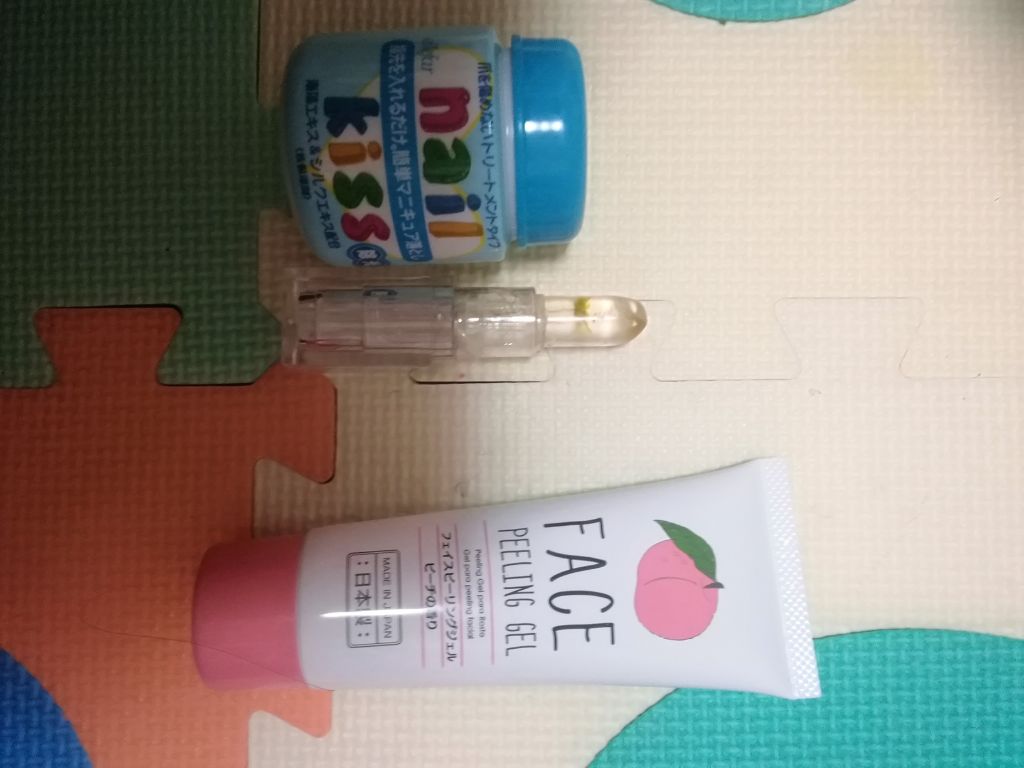 エルファー ネイルキッスC/DAISO/除光液を使ったクチコミ（2枚目）