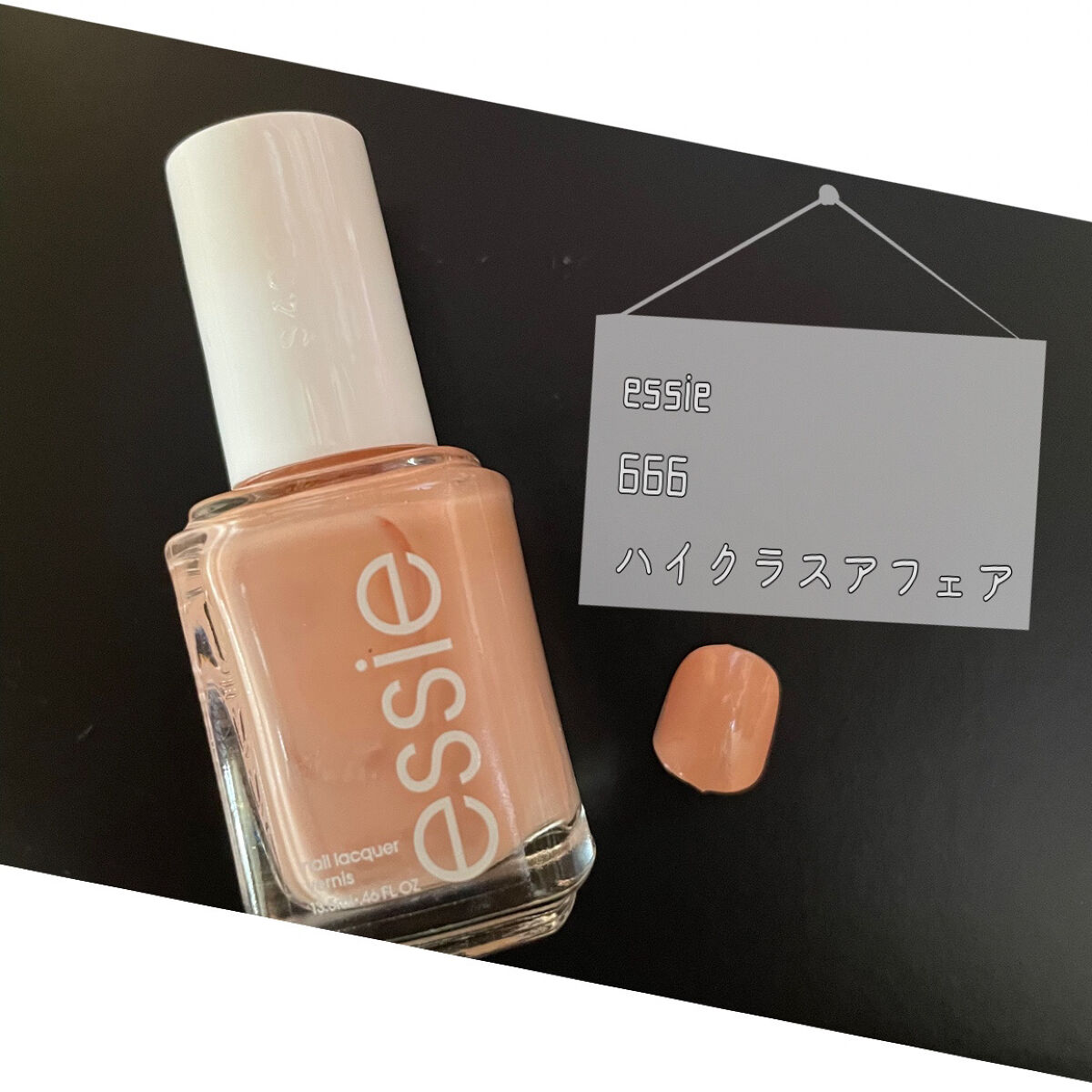 エッシー オリジナル ネイルポリッシュ/エッシー/マニキュアを使ったクチコミ（1枚目）