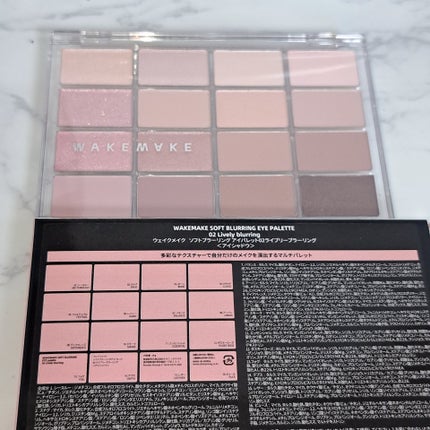 ソフトブラーリングアイパレット/wakemake/アイシャドウパレットを使ったクチコミ(5枚目)
