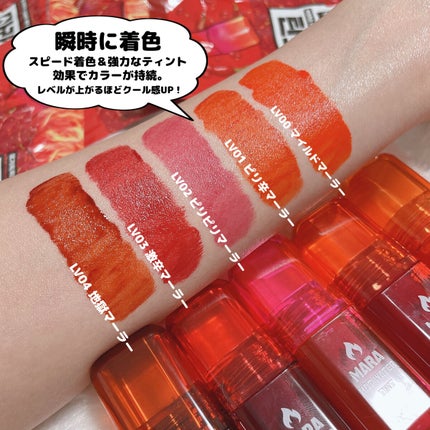 マーラーホットウォーターティント/BLACK ROUGE/リップティントを使ったクチコミ(6枚目)