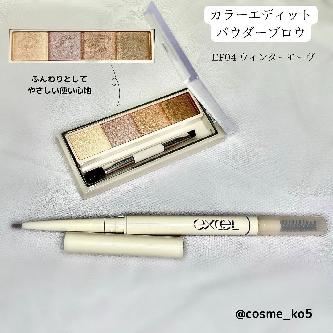 グレイズバームリップ/excel/口紅を使ったクチコミ(5枚目)