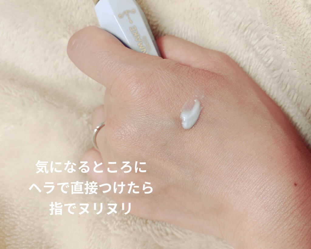 ポアレスクリアプライマー 02 ライトブルー/キャンメイク/化粧下地を使ったクチコミ（3枚目）