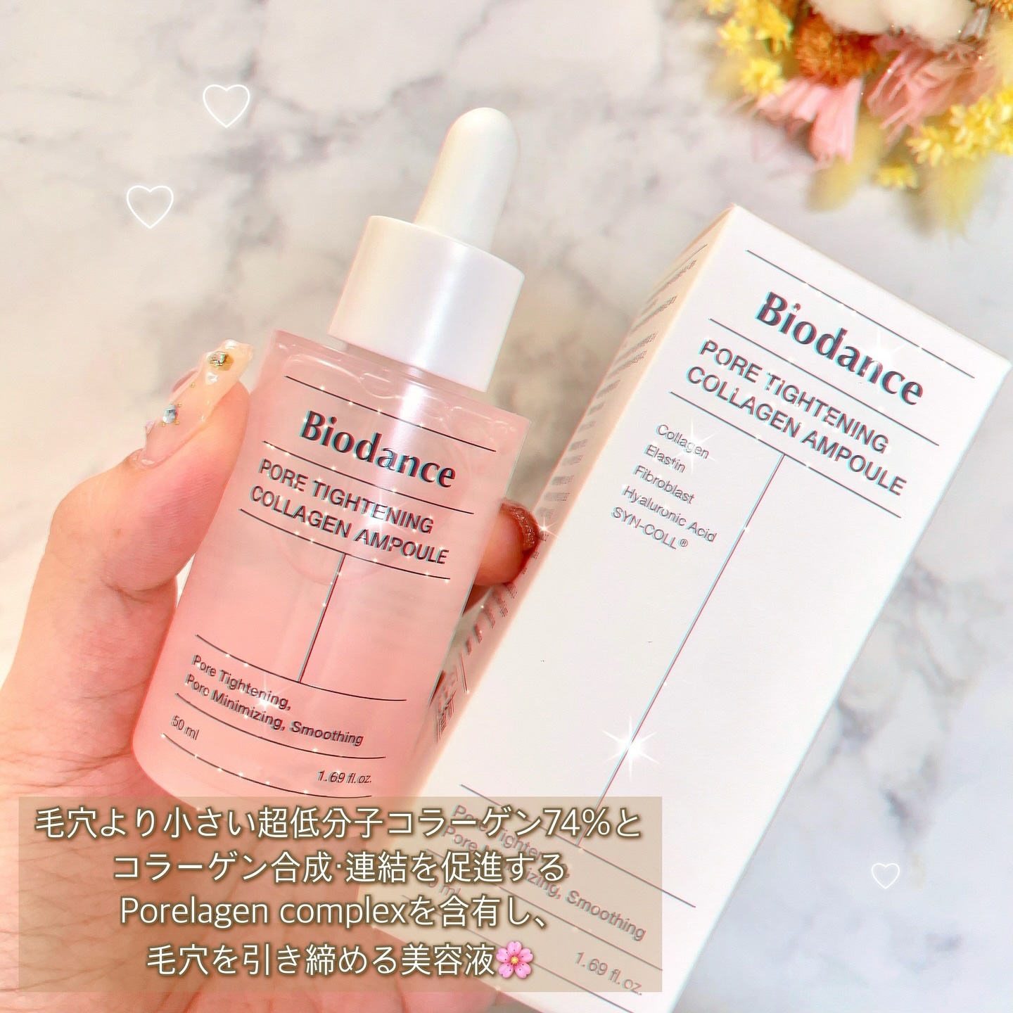 ポアタイトニングコラーゲンアンプル/Biodance/美容液を使ったクチコミ（3枚目）