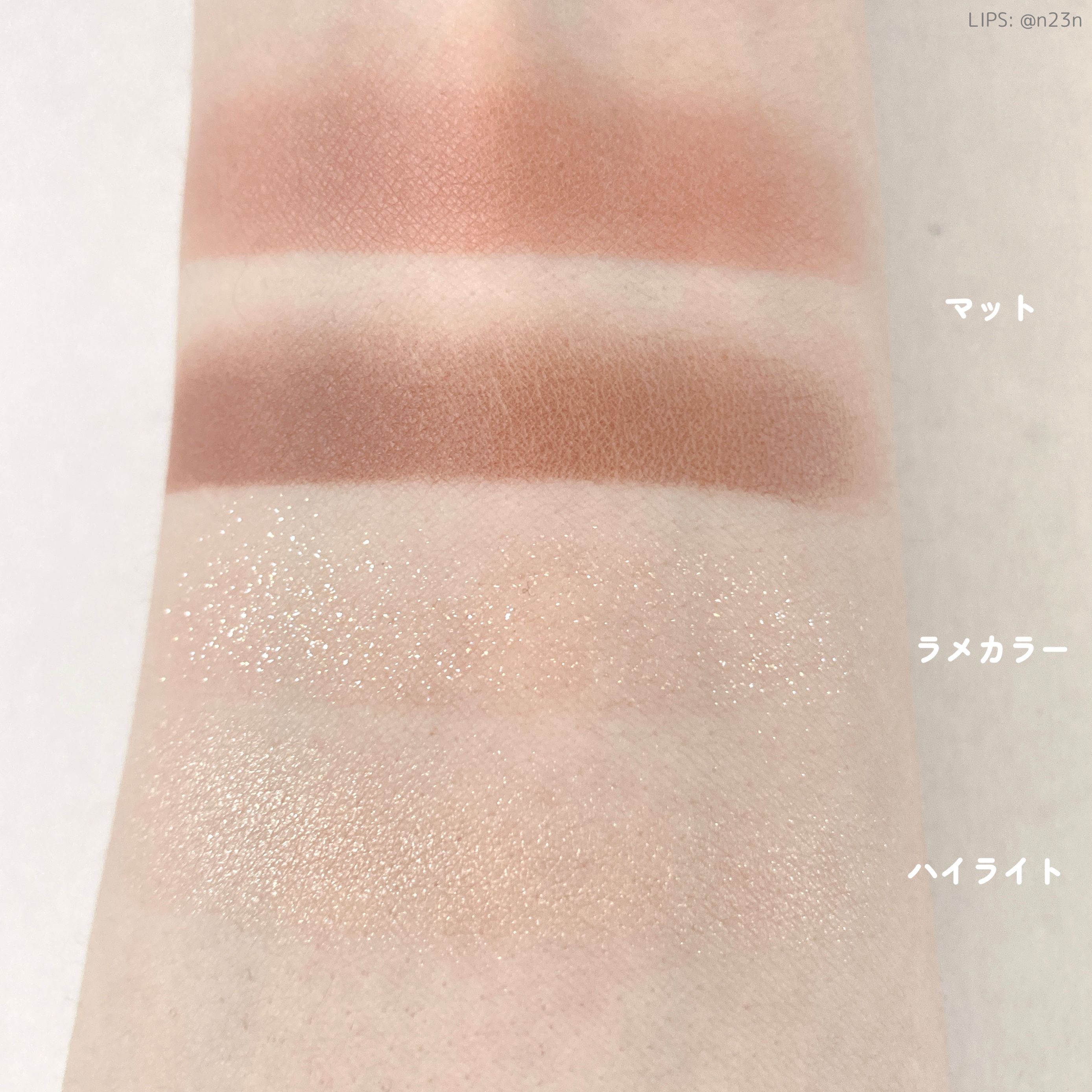 THE アイパレR 07 あの頃のコーラルブラウン【新】/b idol/アイシャドウパレットを使ったクチコミ（2枚目）