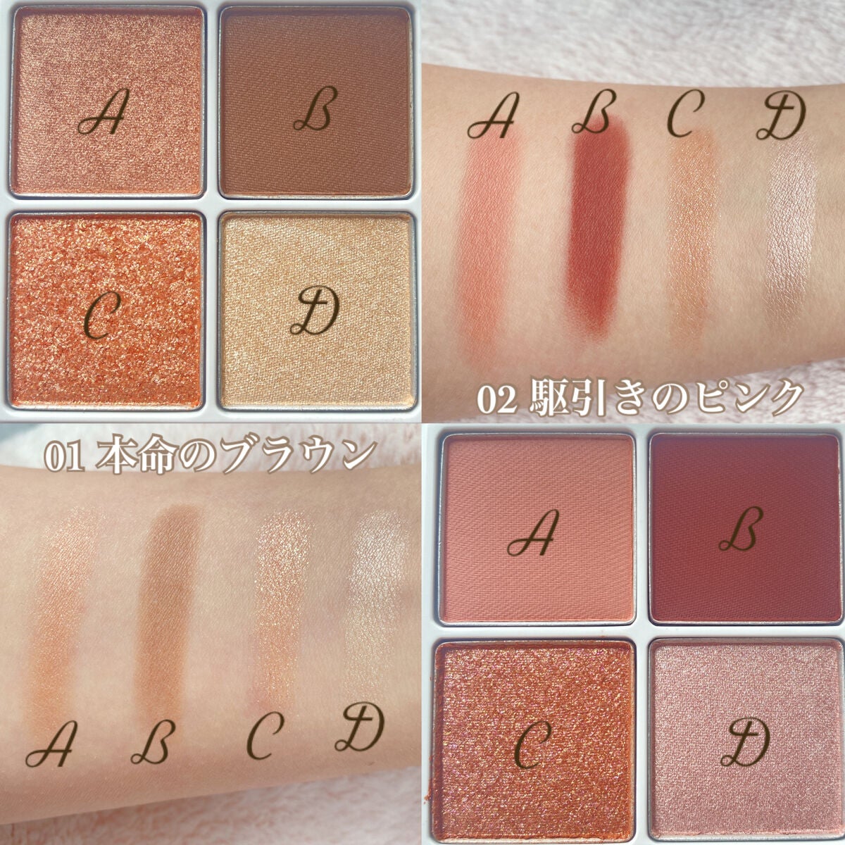 THE アイパレR/b idol/アイシャドウパレットを使ったクチコミ(2枚目)