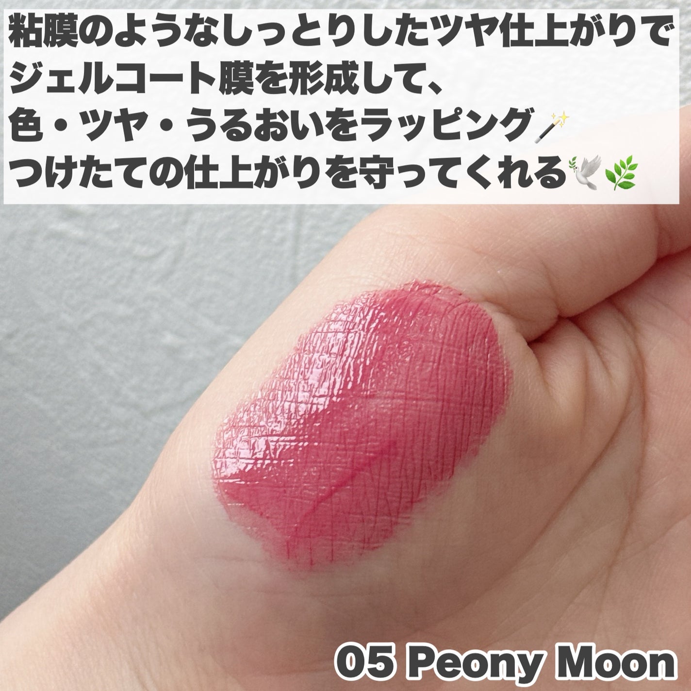 メロウラッピングルージュ/LIPGUARDIAN/口紅を使ったクチコミ(3枚目)