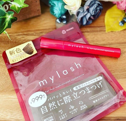 オペラ マイラッシュ アドバンスト/OPERA/マスカラを使ったクチコミ(5枚目)