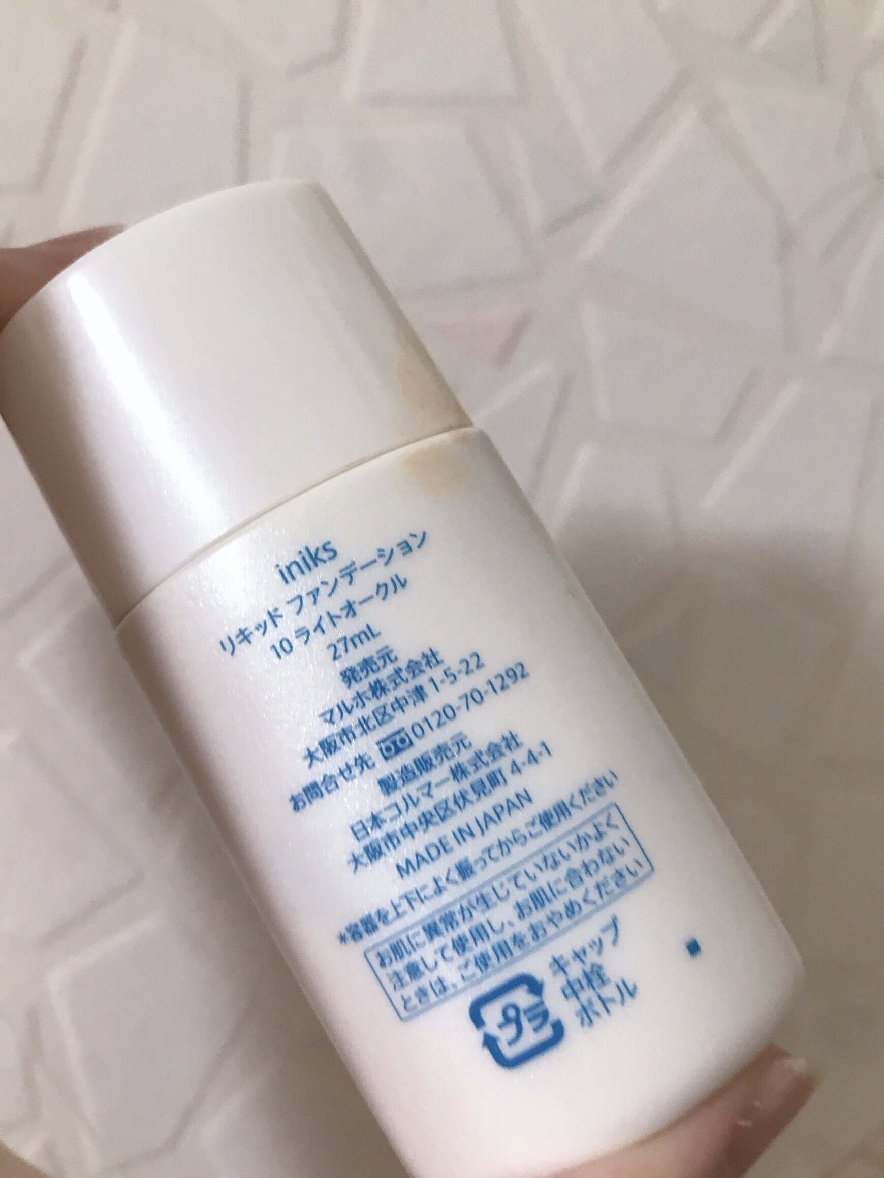 リキッド ファンデーション 10：ライトオークル/iniks/リキッドファンデーションを使ったクチコミ（3枚目）