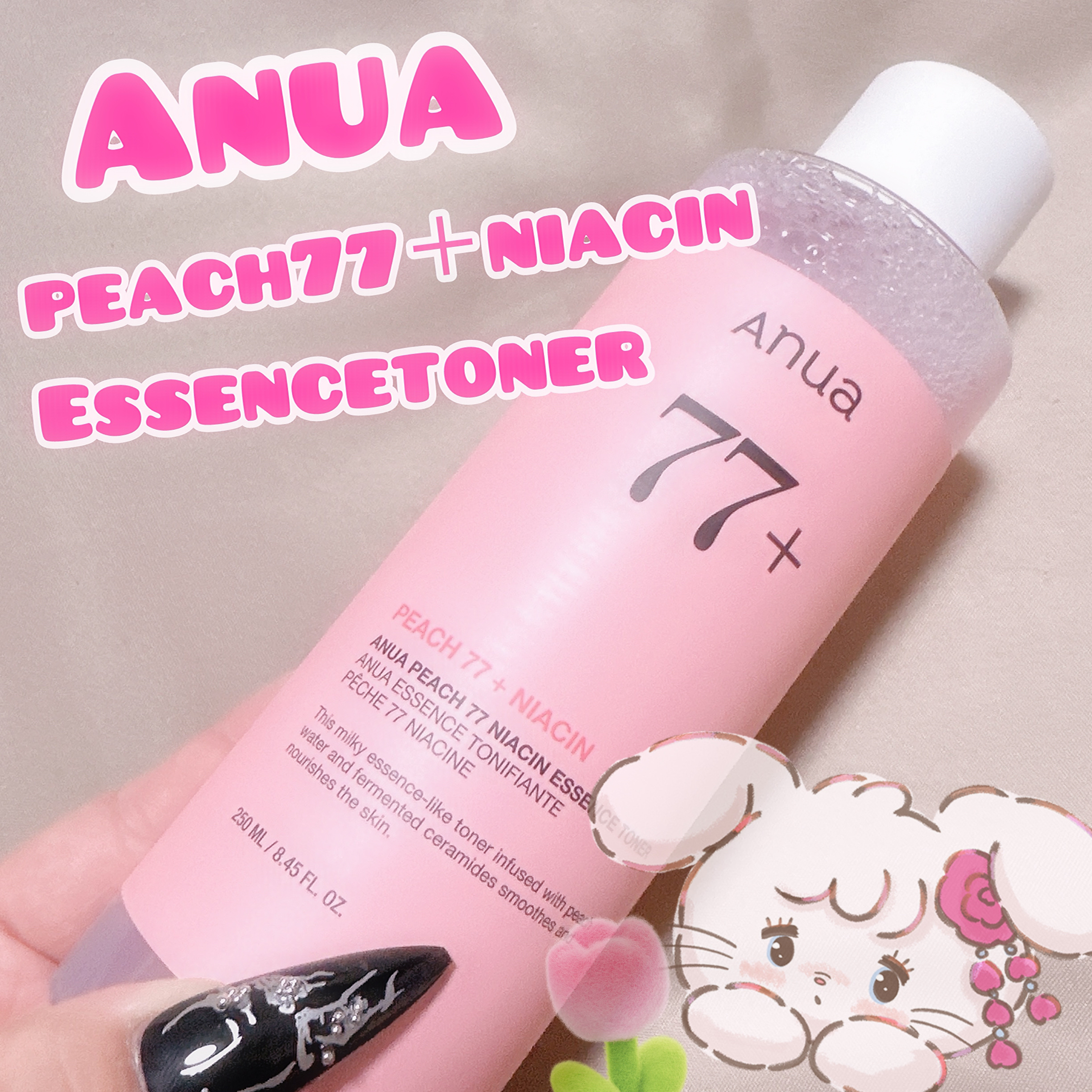 桃77％ナイアシンエッセンストナー 250ml/Anua/化粧水を使ったクチコミ（1枚目）