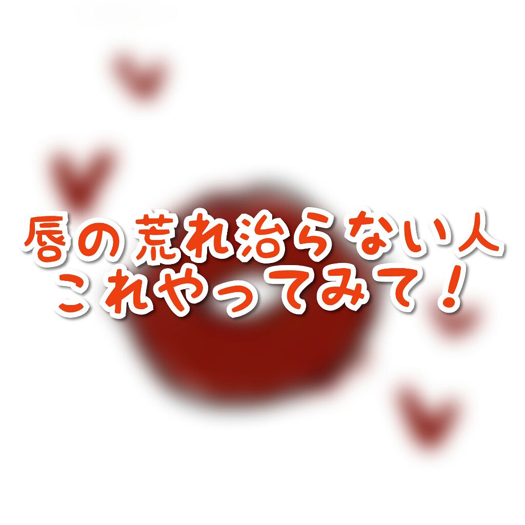 ニベアクリーム/ニベア/ボディクリームを使ったクチコミ(1枚目)