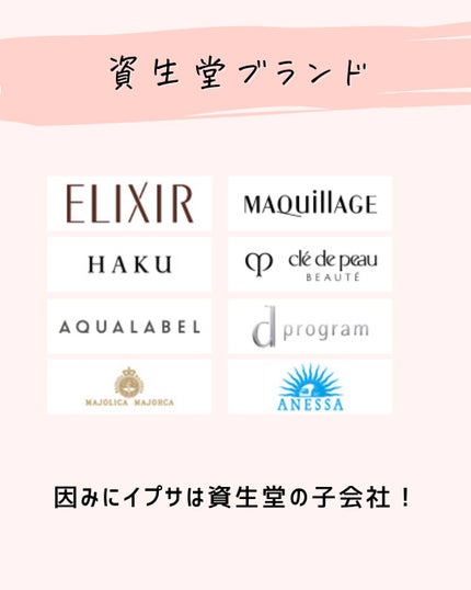 とまと村長@化粧品研究者 on LIPS 「←スキンケアのプロが解説するアカウント。こんにちは。とまと村長..」(3枚目)