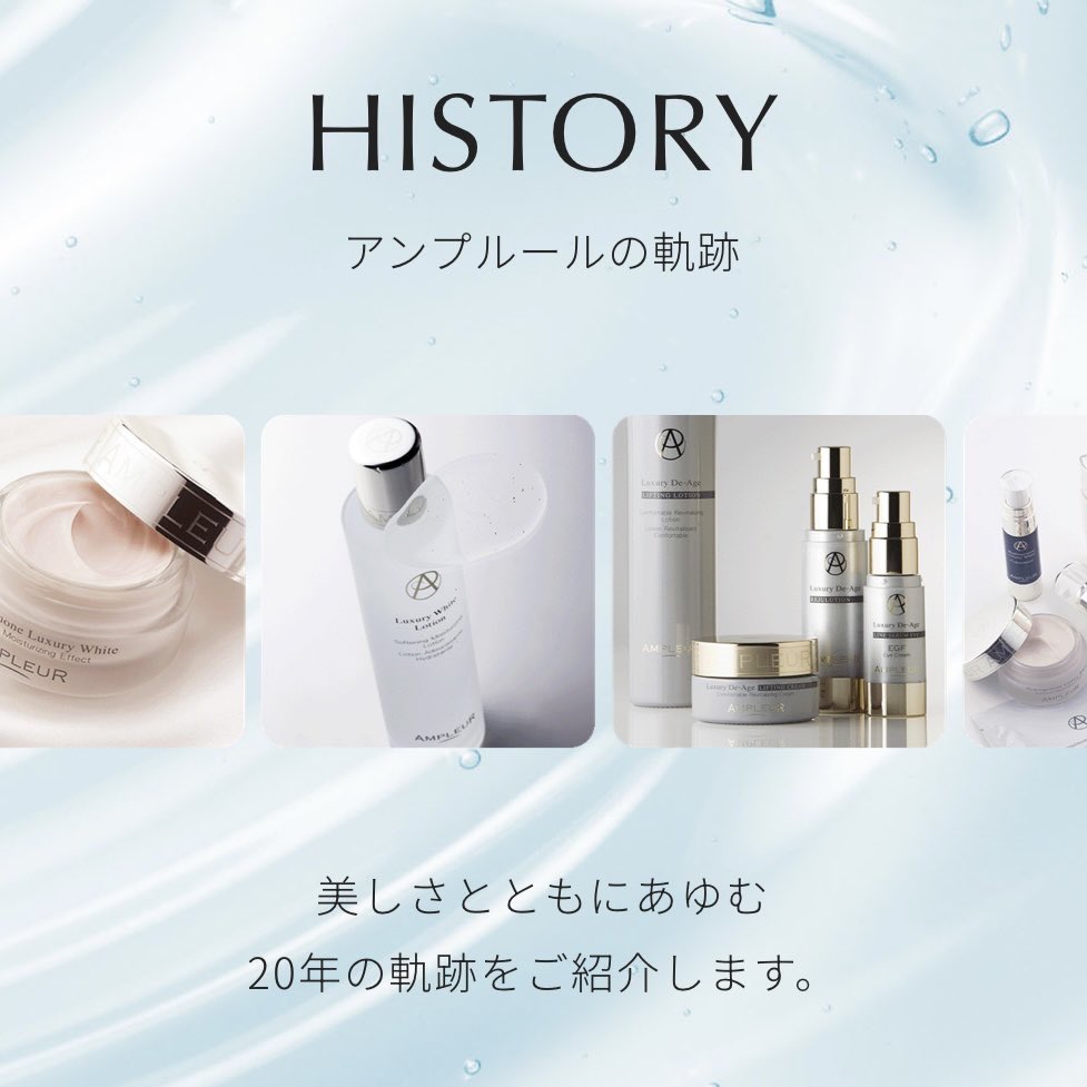 ルミナスHQブースター/アンプルール/ブースター・導入液を使ったクチコミ（2枚目）