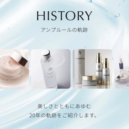 ルミナスHQブースター/アンプルール/ブースター・導入液を使ったクチコミ(2枚目)